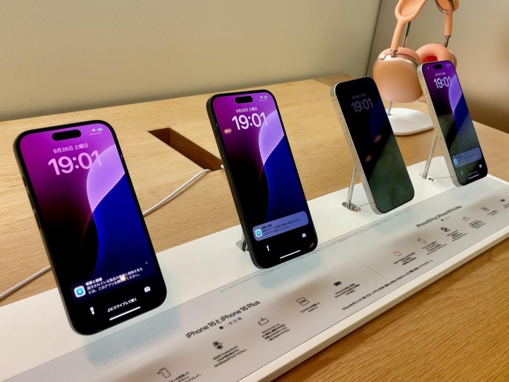 Phone 14: Διαθεσιμότητα και Χαρακτηριστικά – Η Πρώτη Εμπειρία Χρήσης στην Ελλάδα - iphone14